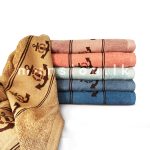 Anchor Border Bath Towel